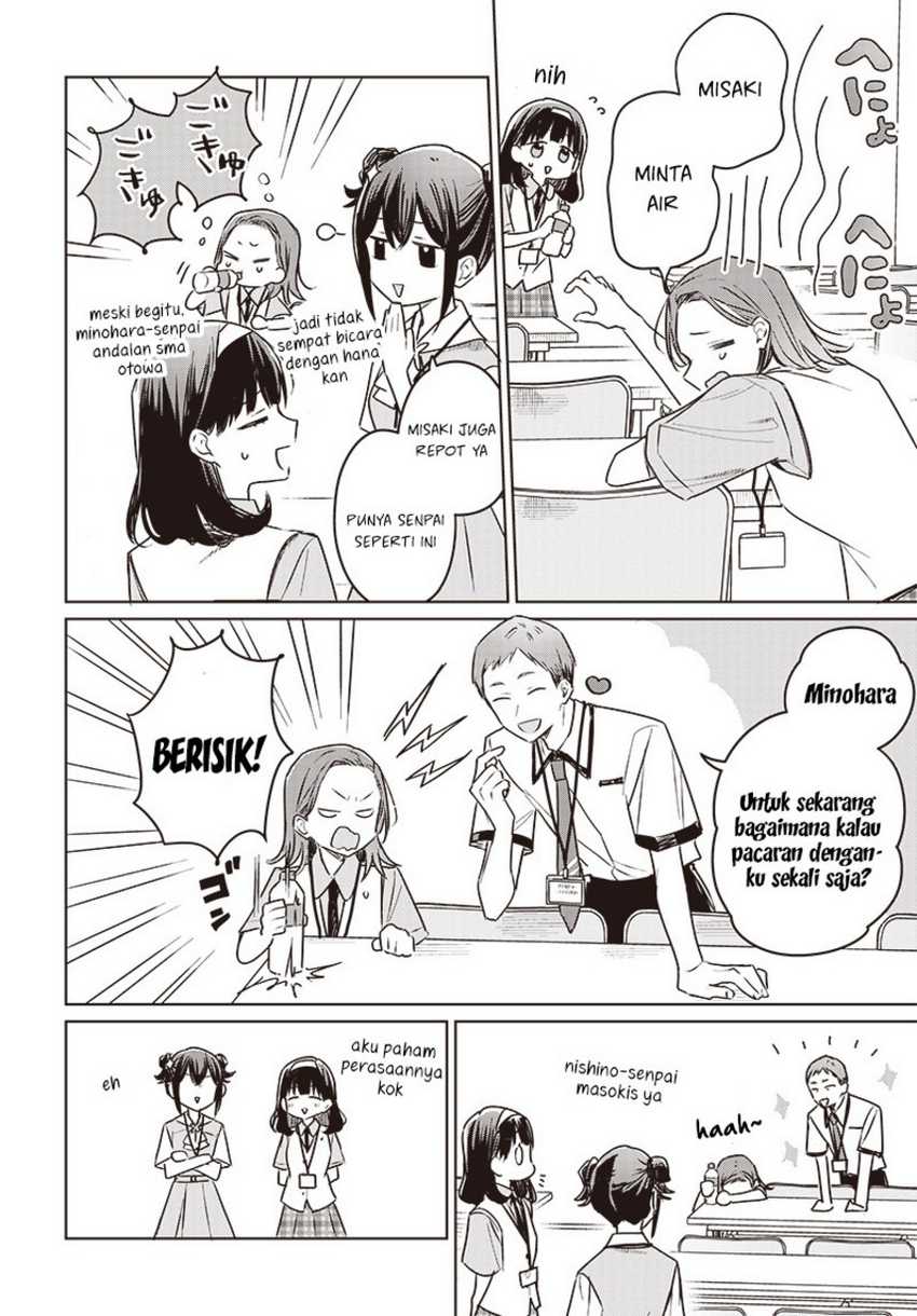 Hana wa Saku, Shura no Gotoku Chapter 25 - halaman 32