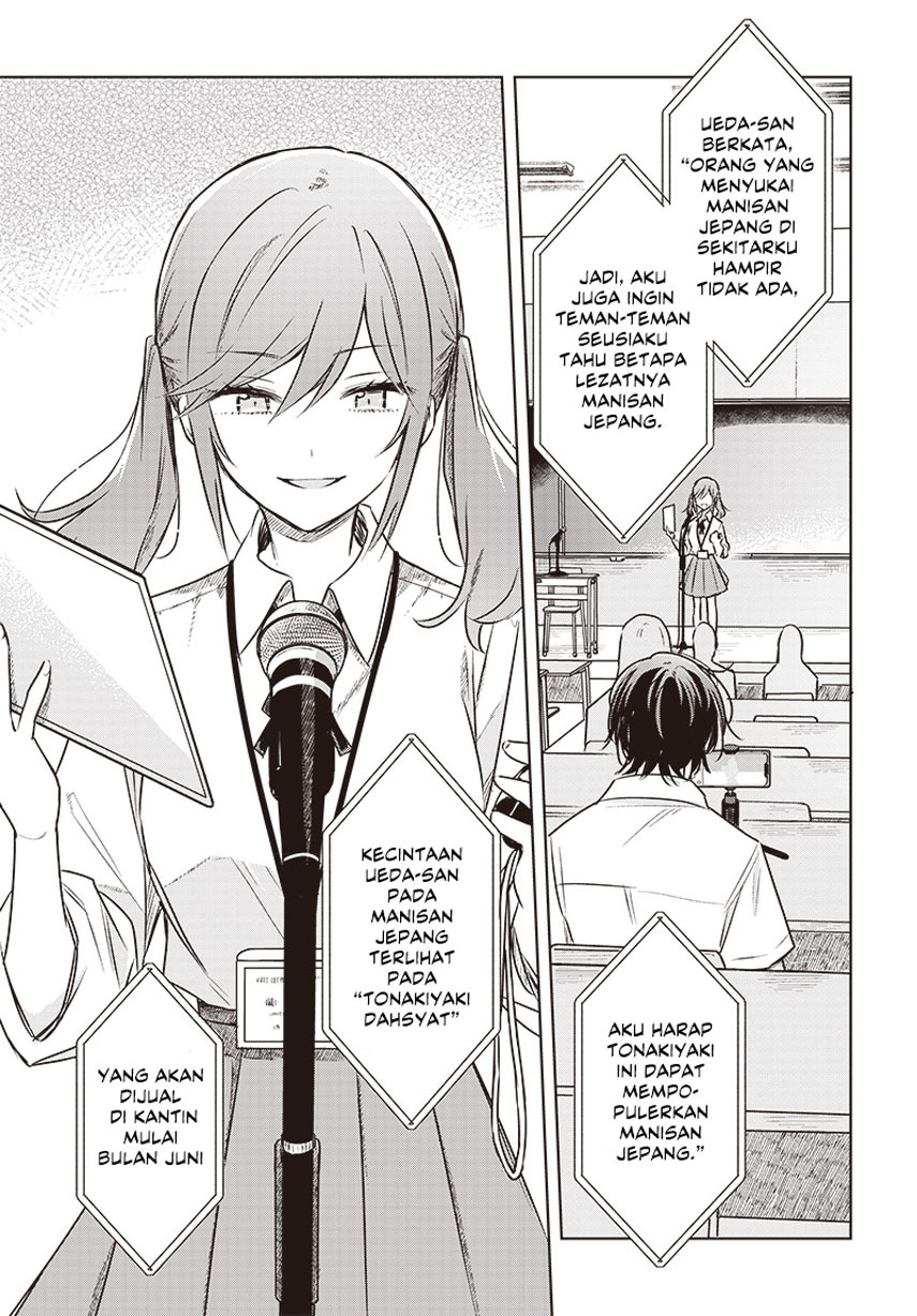 Hana wa Saku, Shura no Gotoku Chapter 28 - halaman 23