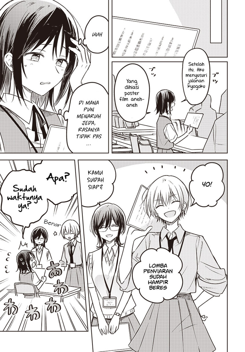 Hana wa Saku, Shura no Gotoku Chapter 28 - halaman 29