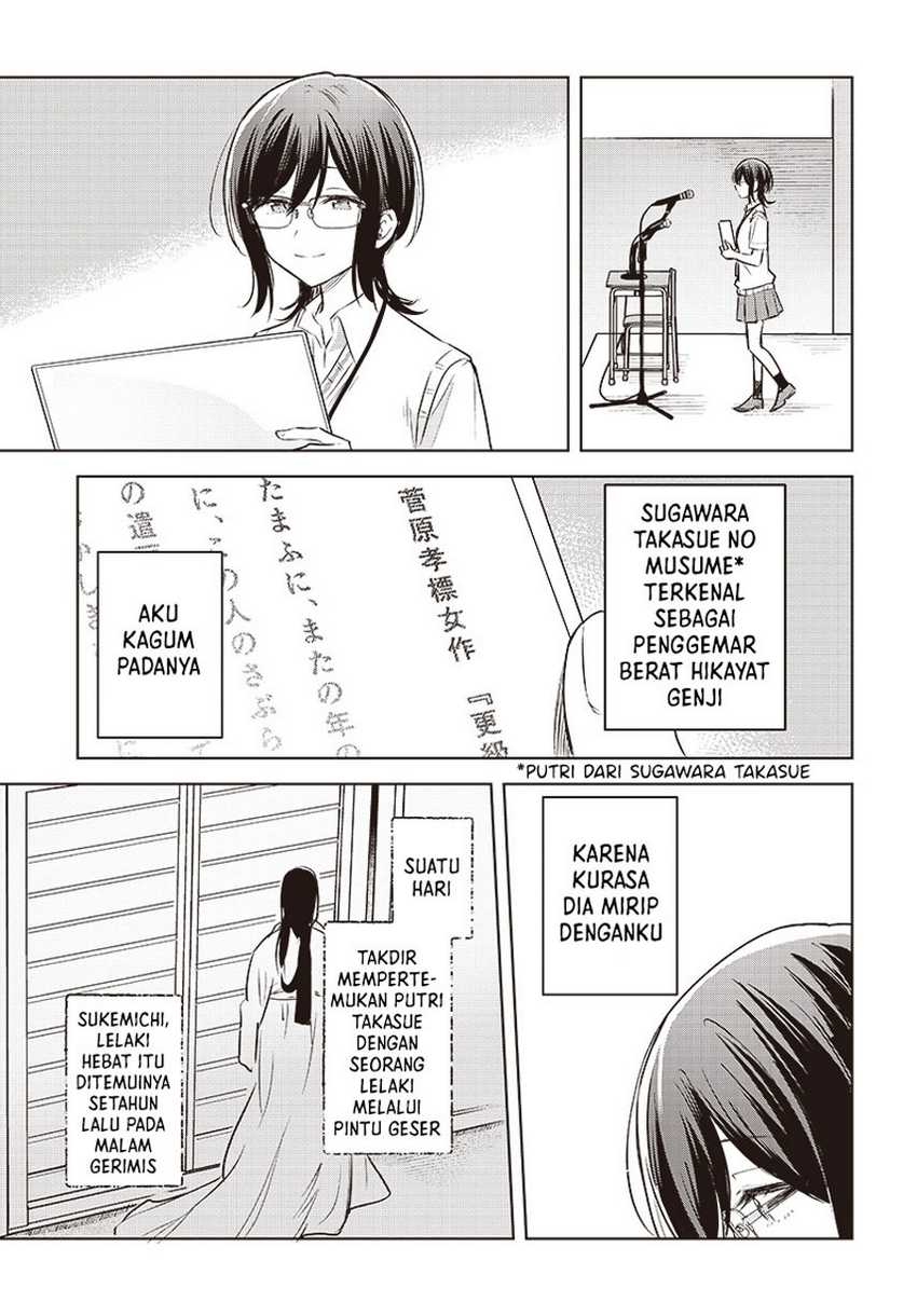 Hana wa Saku, Shura no Gotoku Chapter 29 - halaman 33