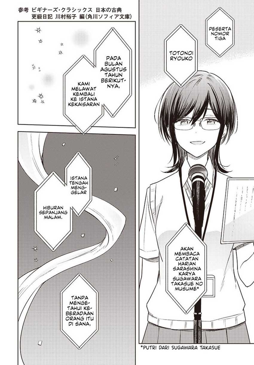 Hana wa Saku, Shura no Gotoku Chapter 29 - halaman 36