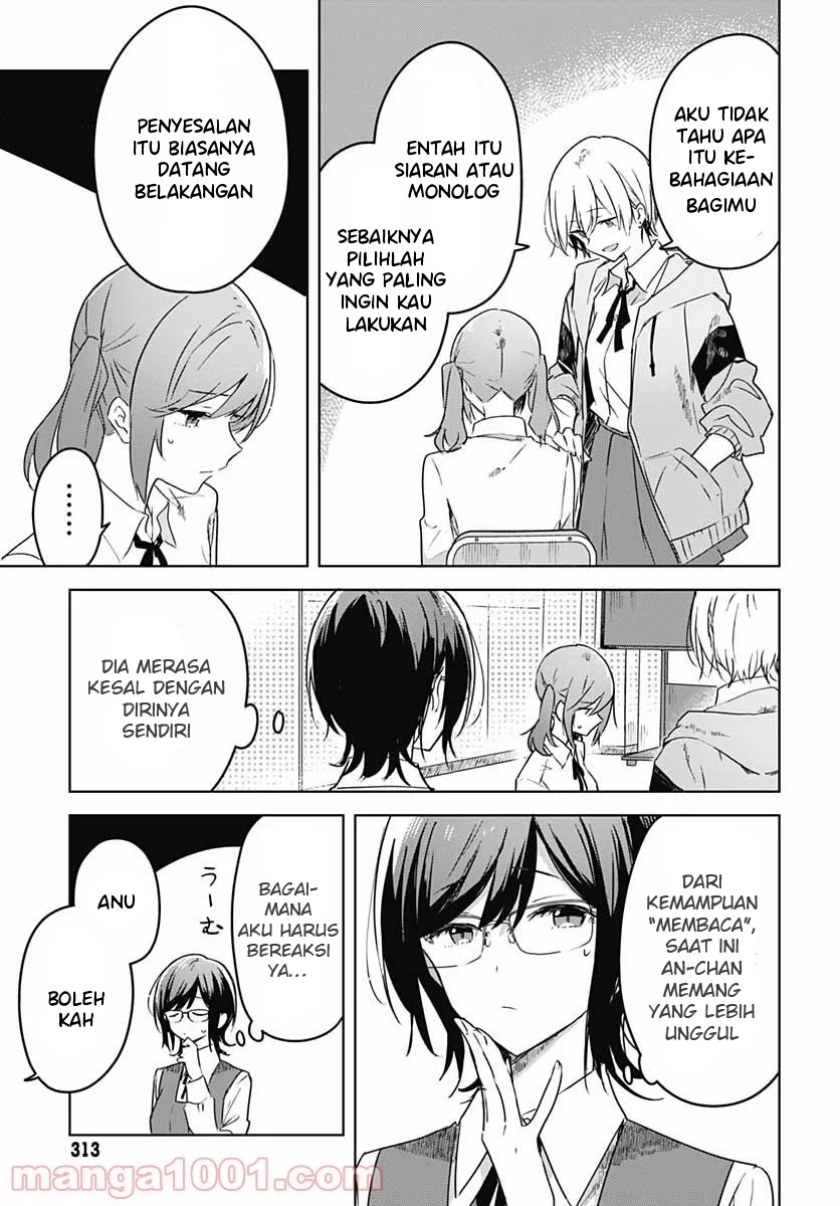 Hana wa Saku, Shura no Gotoku Chapter 3 - halaman 40