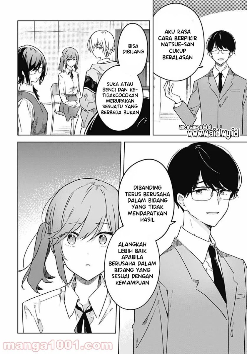 Hana wa Saku, Shura no Gotoku Chapter 3 - halaman 41