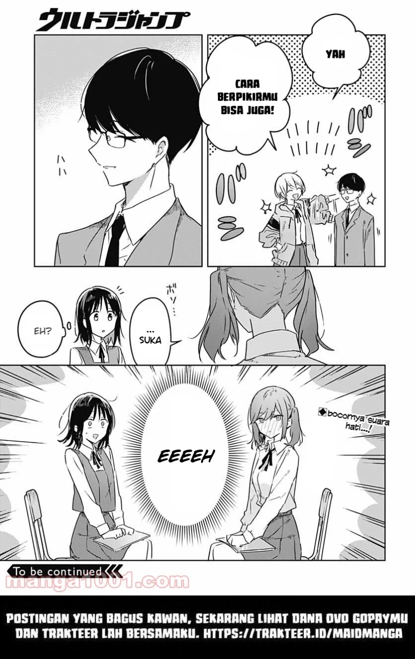 Hana wa Saku, Shura no Gotoku Chapter 3 - halaman 42