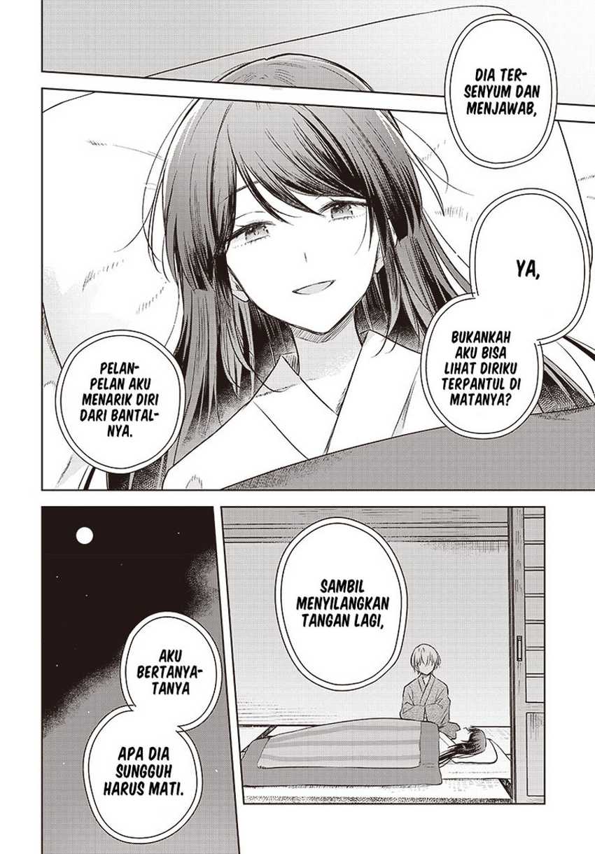 Hana wa Saku, Shura no Gotoku Chapter 30 - halaman 27