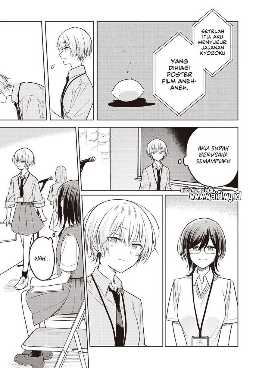 Hana wa Saku, Shura no Gotoku Chapter 30 - halaman 32