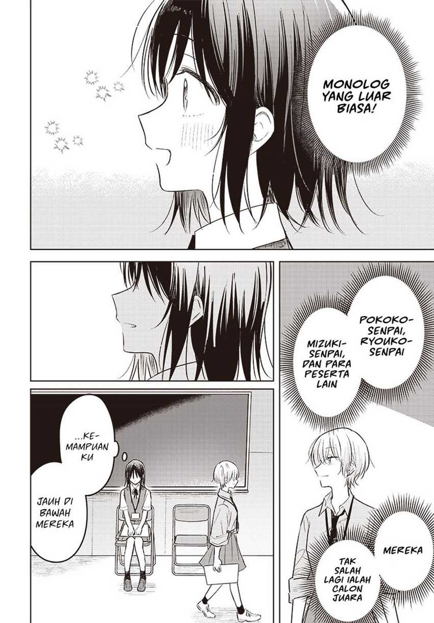 Hana wa Saku, Shura no Gotoku Chapter 30 - halaman 33