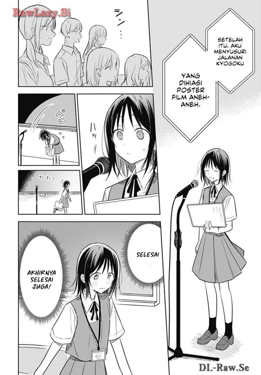Hana wa Saku, Shura no Gotoku Chapter 31 - halaman 28