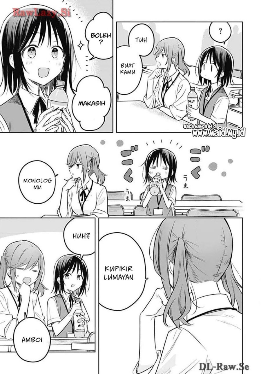 Hana wa Saku, Shura no Gotoku Chapter 31 - halaman 33
