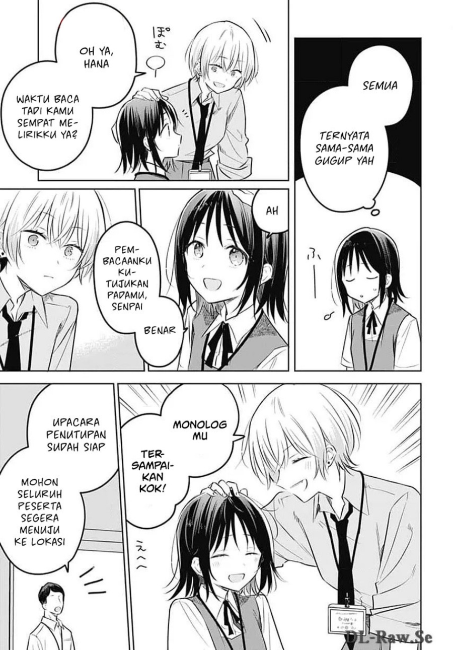 Hana wa Saku, Shura no Gotoku Chapter 31 - halaman 39