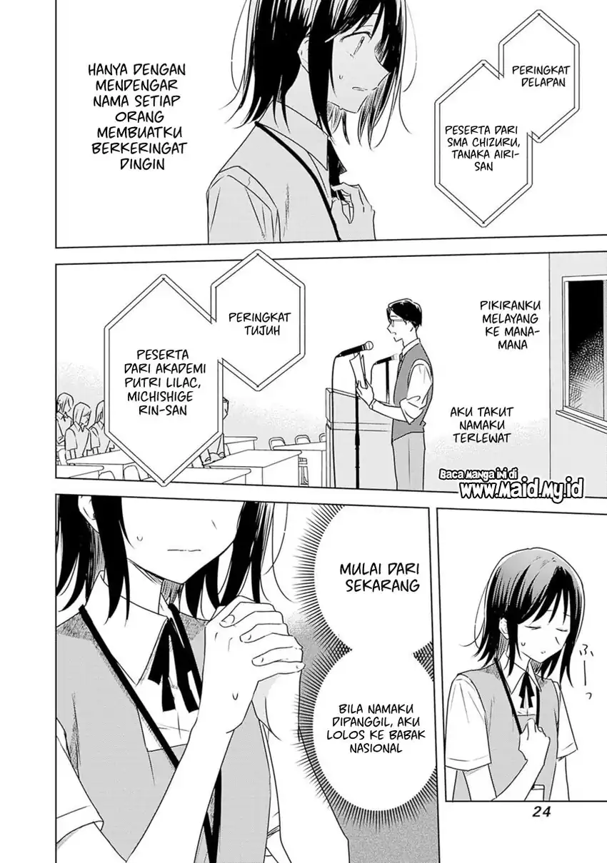 Hana wa Saku, Shura no Gotoku Chapter 32 - halaman 23