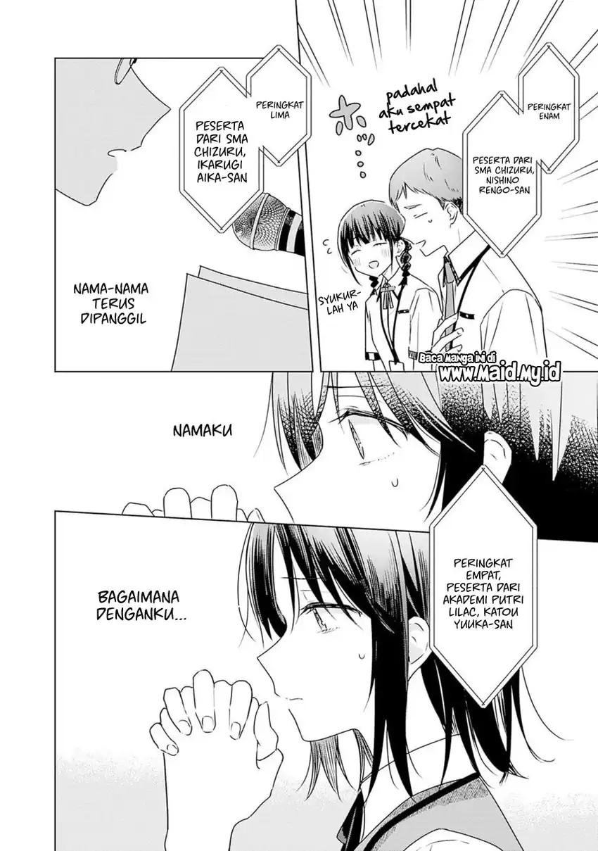Hana wa Saku, Shura no Gotoku Chapter 32 - halaman 25
