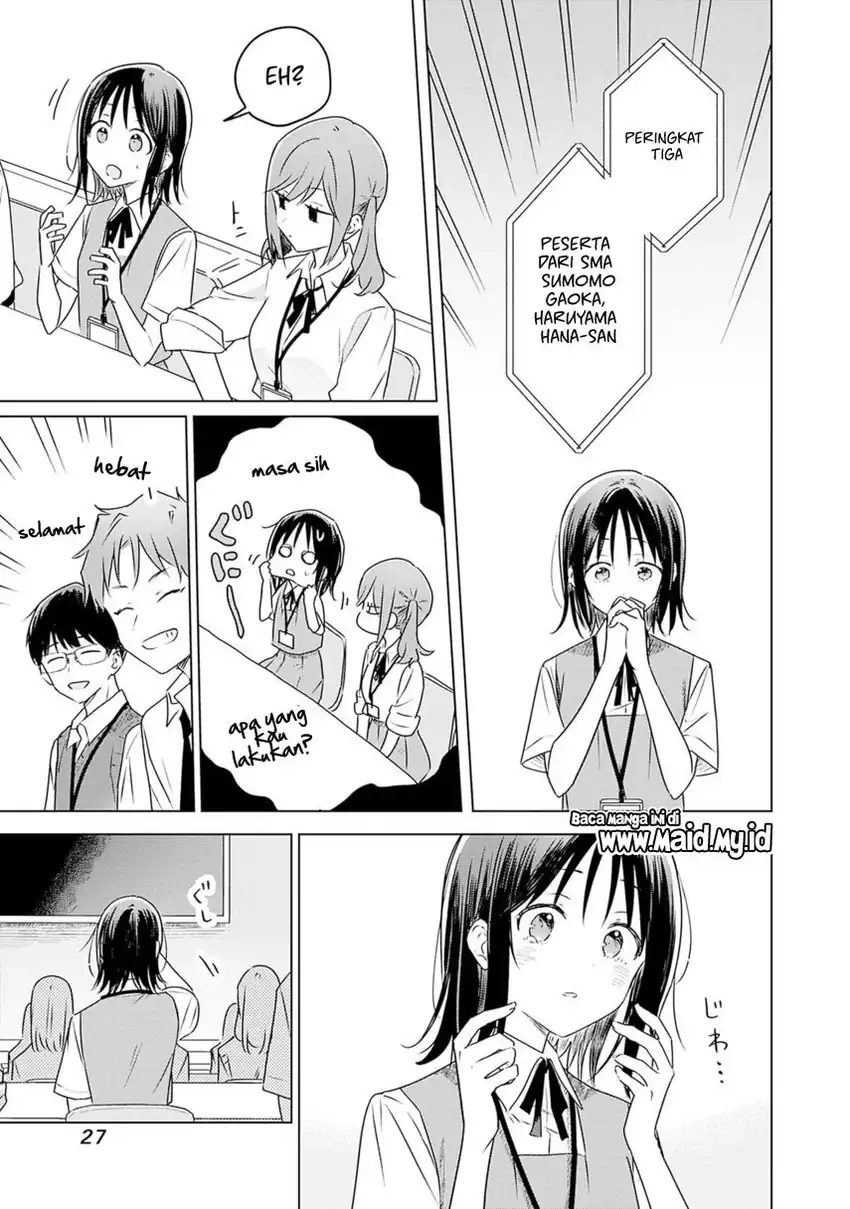 Hana wa Saku, Shura no Gotoku Chapter 32 - halaman 26