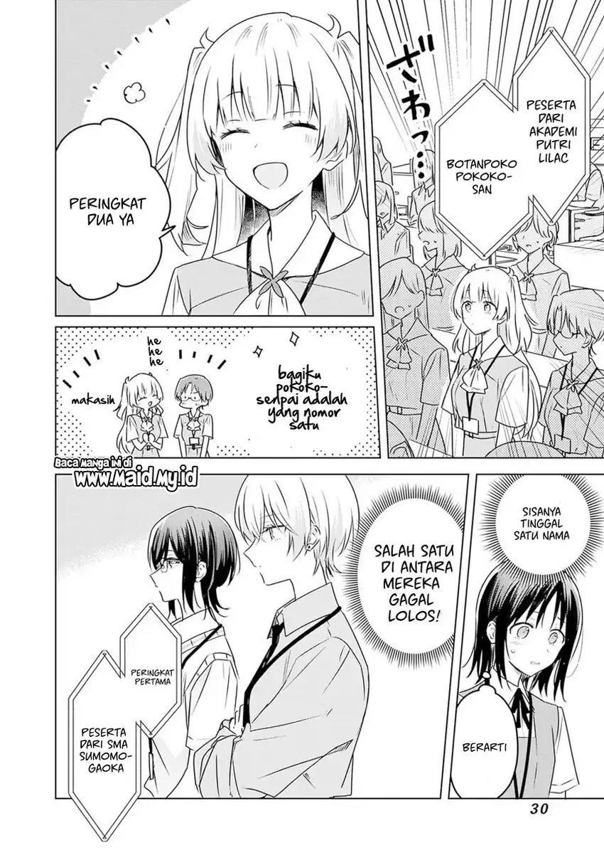 Hana wa Saku, Shura no Gotoku Chapter 32 - halaman 29