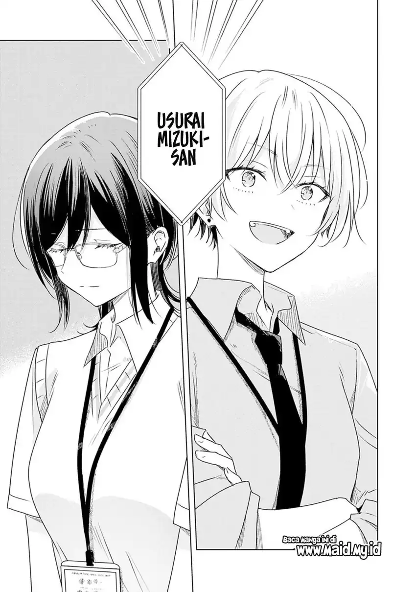 Hana wa Saku, Shura no Gotoku Chapter 32 - halaman 30