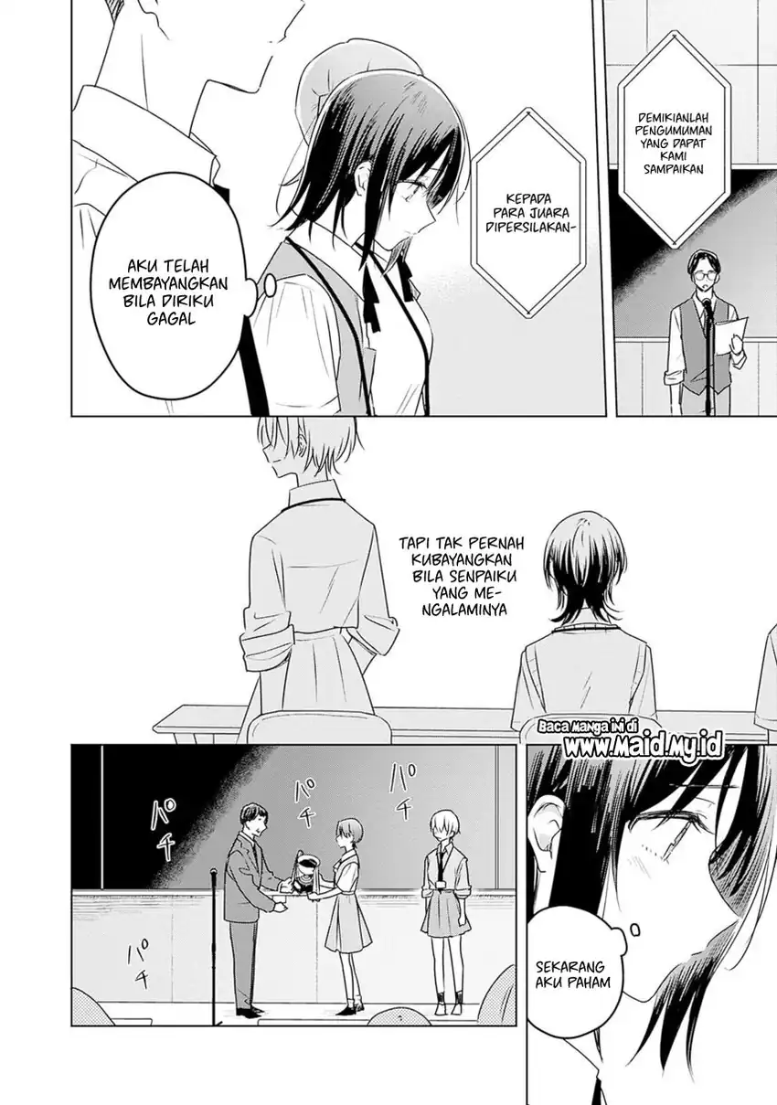 Hana wa Saku, Shura no Gotoku Chapter 32 - halaman 31