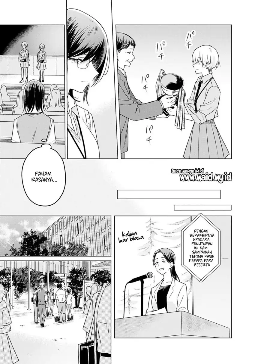 Hana wa Saku, Shura no Gotoku Chapter 32 - halaman 32