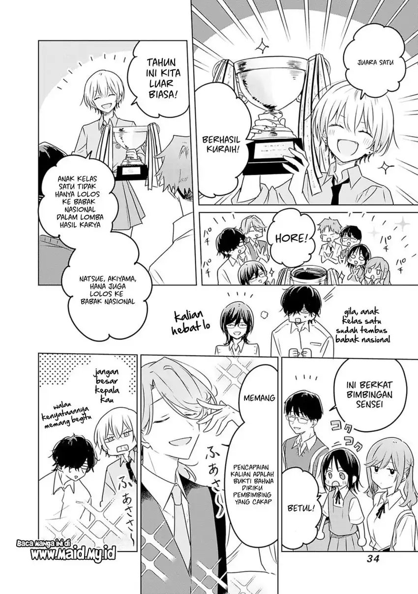 Hana wa Saku, Shura no Gotoku Chapter 32 - halaman 33