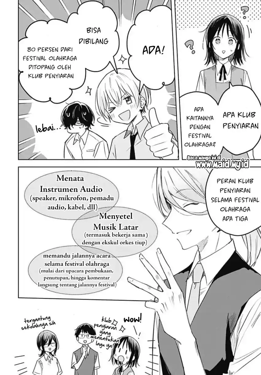 Hana wa Saku, Shura no Gotoku Chapter 33 - halaman 20