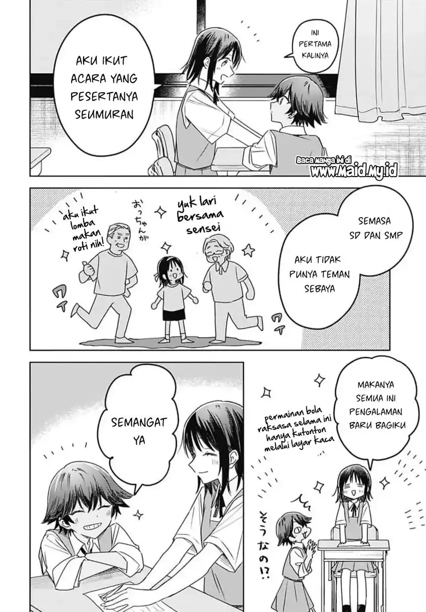 Hana wa Saku, Shura no Gotoku Chapter 33 - halaman 24