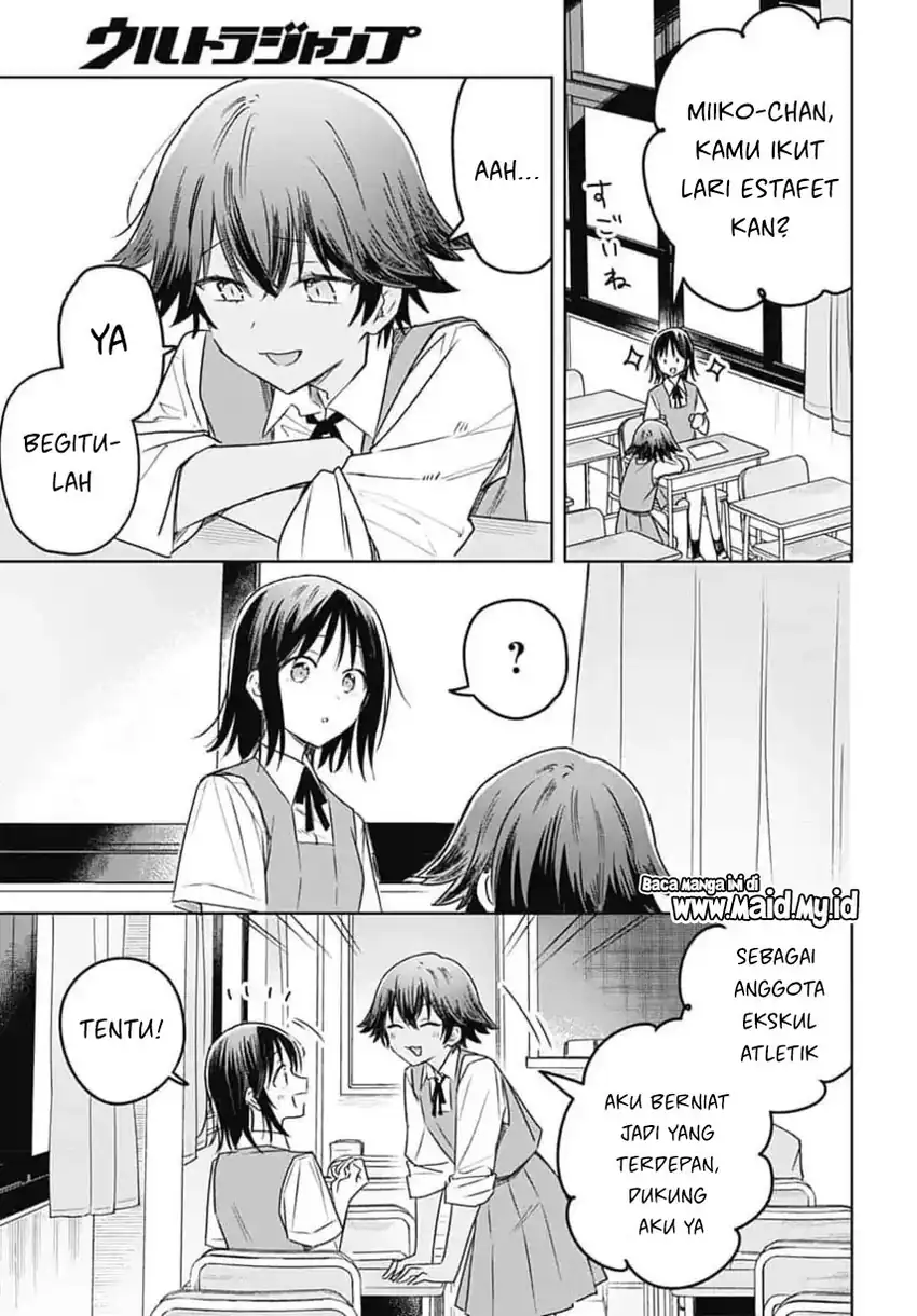 Hana wa Saku, Shura no Gotoku Chapter 33 - halaman 25