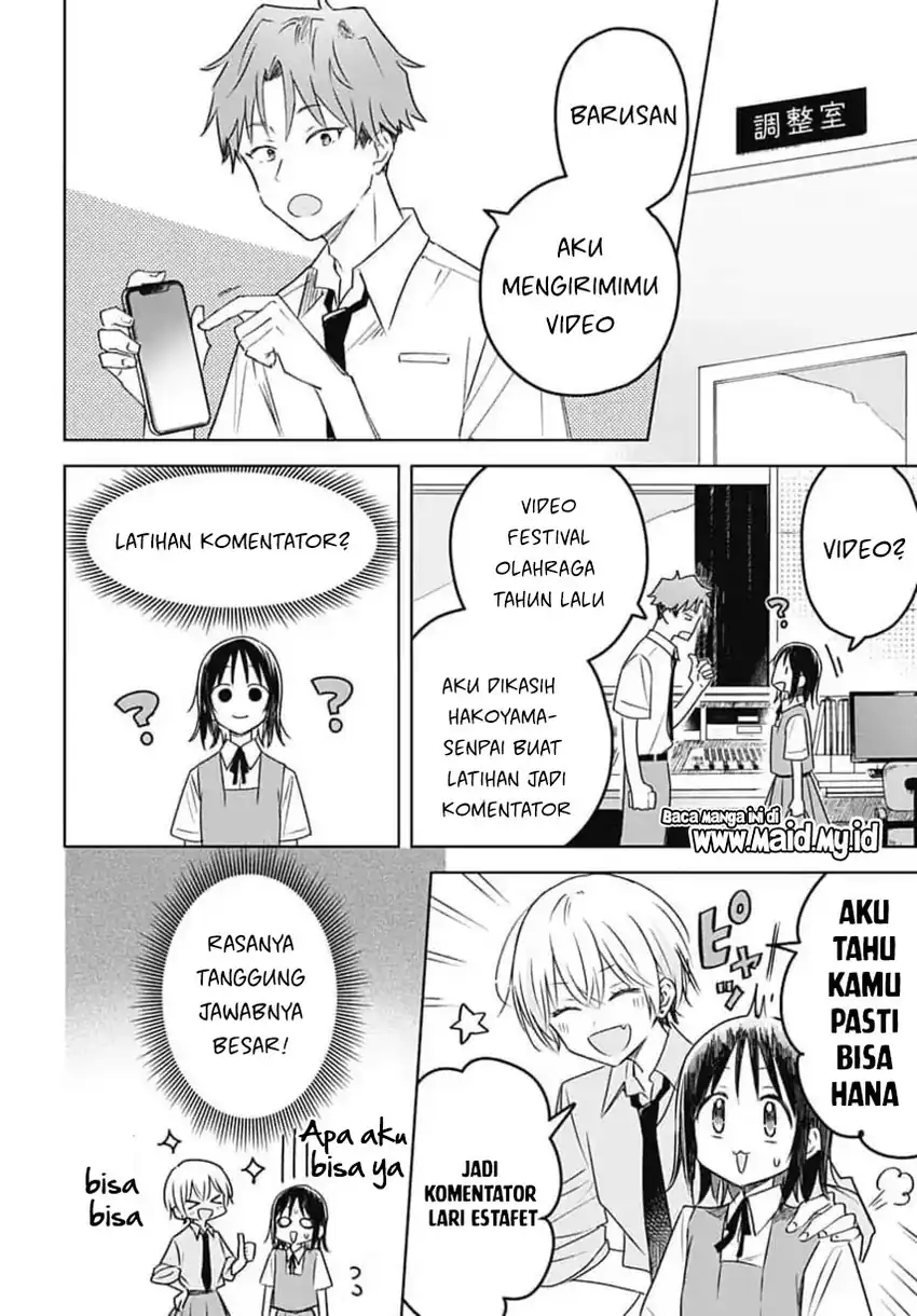 Hana wa Saku, Shura no Gotoku Chapter 33 - halaman 26