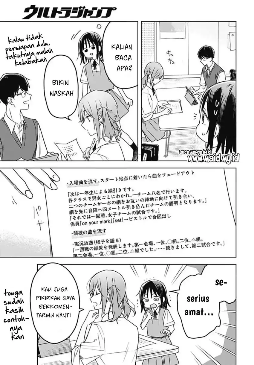 Hana wa Saku, Shura no Gotoku Chapter 33 - halaman 27