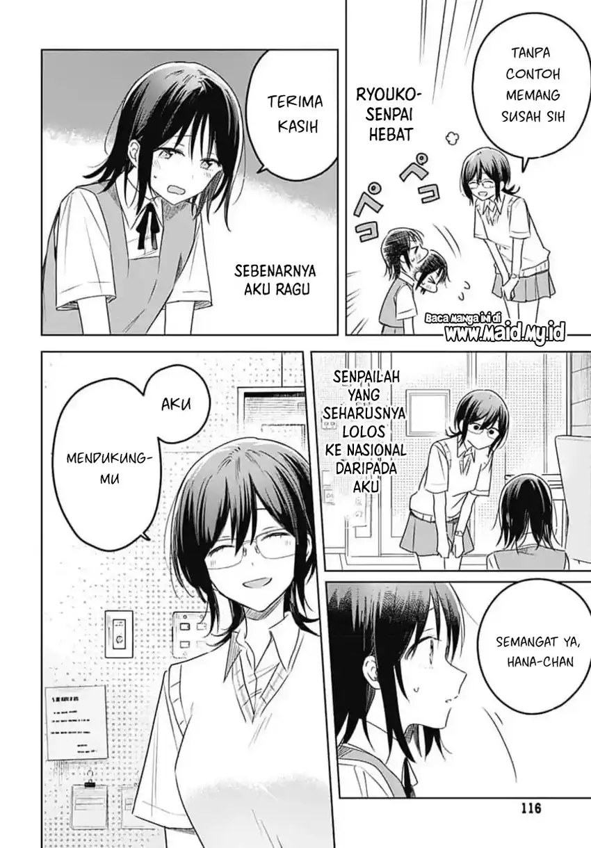 Hana wa Saku, Shura no Gotoku Chapter 33 - halaman 30