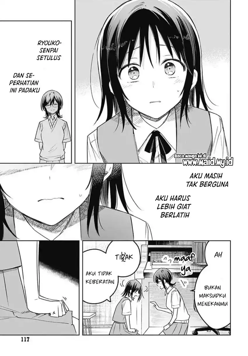 Hana wa Saku, Shura no Gotoku Chapter 33 - halaman 31