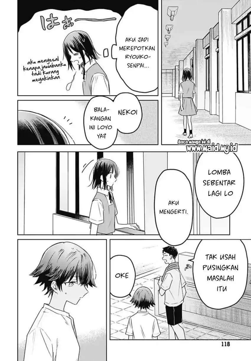 Hana wa Saku, Shura no Gotoku Chapter 33 - halaman 32