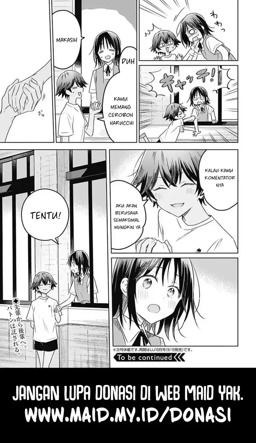 Hana wa Saku, Shura no Gotoku Chapter 33 - halaman 37