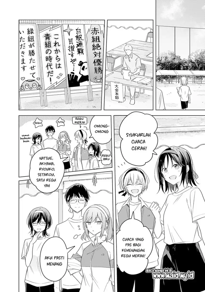 Hana wa Saku, Shura no Gotoku Chapter 34 - halaman 26