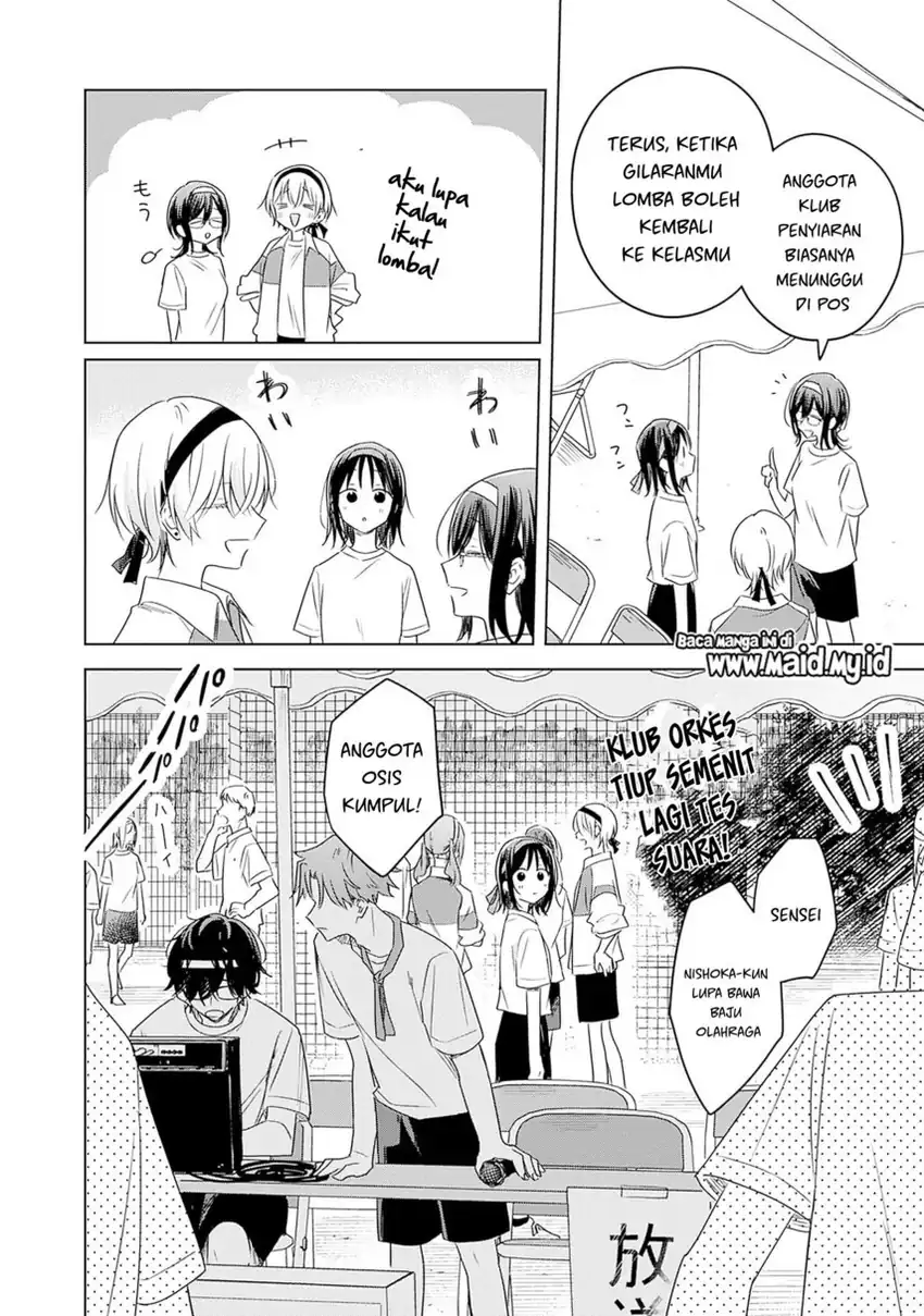 Hana wa Saku, Shura no Gotoku Chapter 34 - halaman 28
