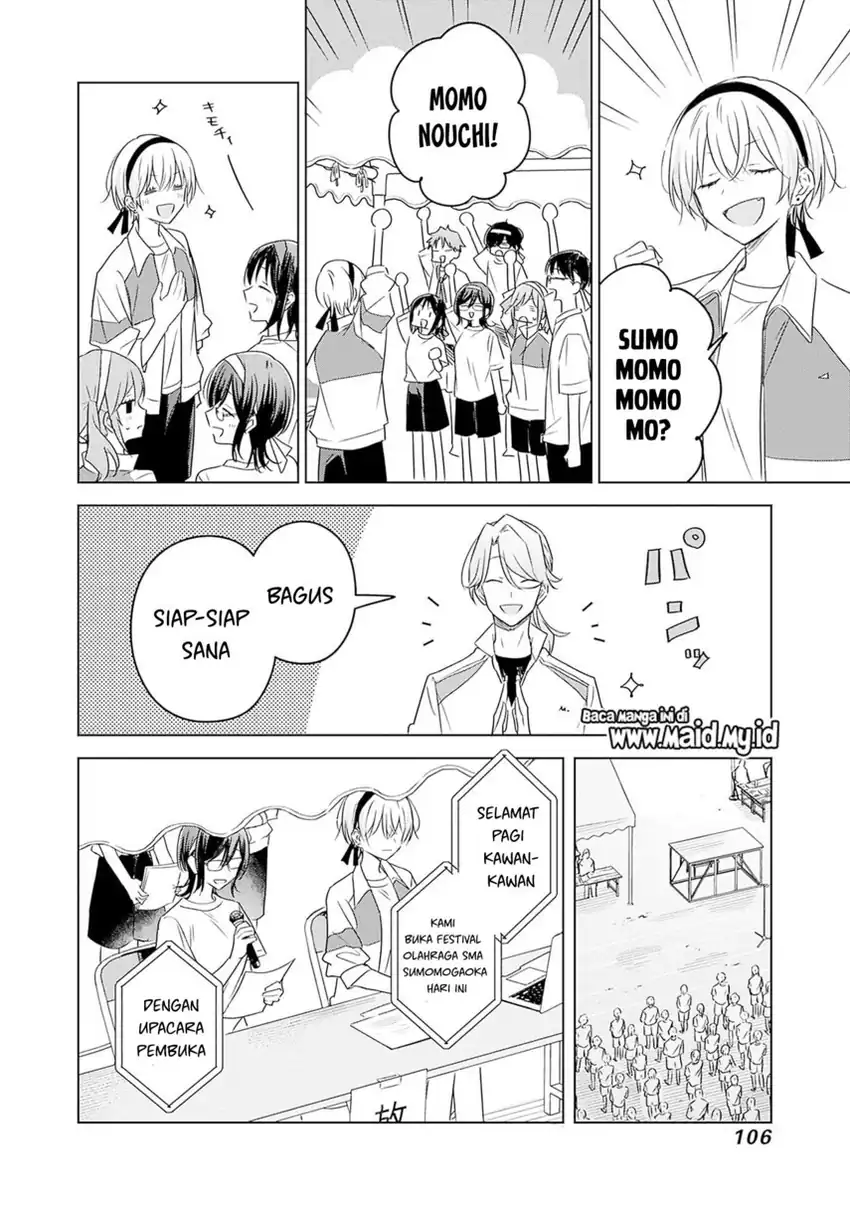 Hana wa Saku, Shura no Gotoku Chapter 34 - halaman 32