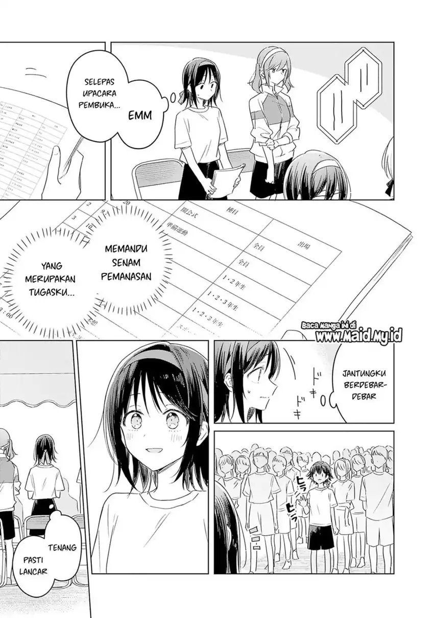 Hana wa Saku, Shura no Gotoku Chapter 34 - halaman 33