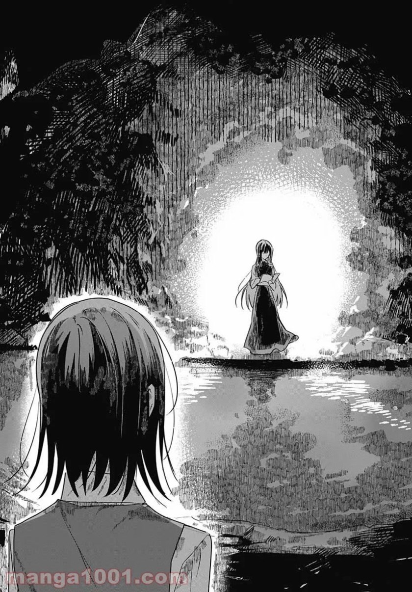Hana wa Saku, Shura no Gotoku Chapter 4 - halaman 30