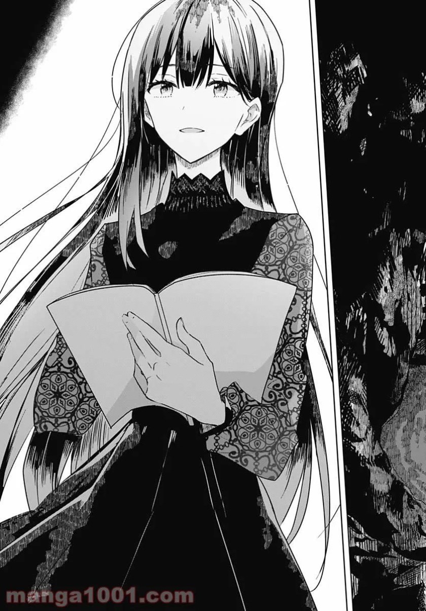 Hana wa Saku, Shura no Gotoku Chapter 4 - halaman 31
