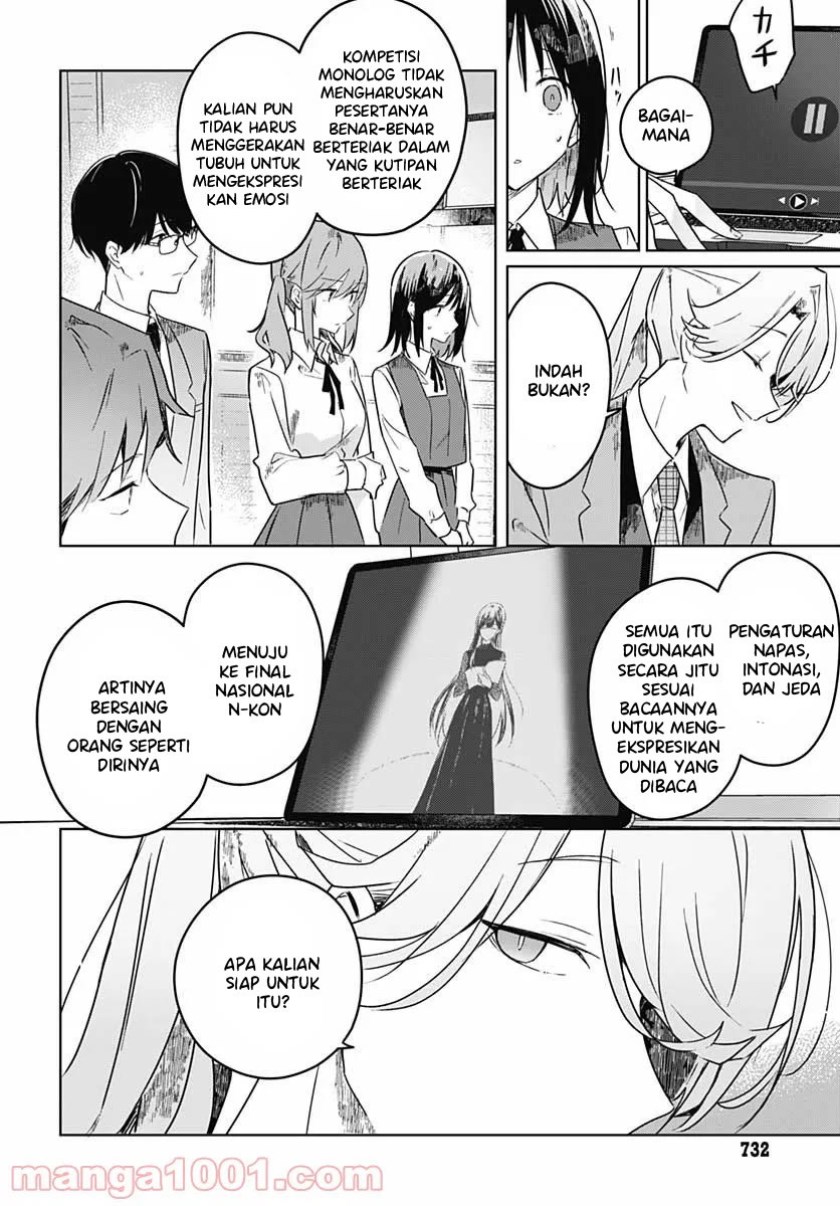 Hana wa Saku, Shura no Gotoku Chapter 4 - halaman 32