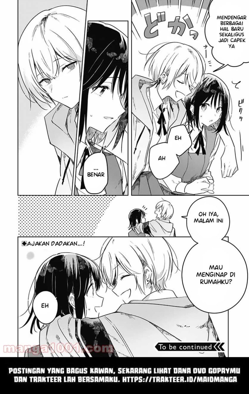 Hana wa Saku, Shura no Gotoku Chapter 4 - halaman 34