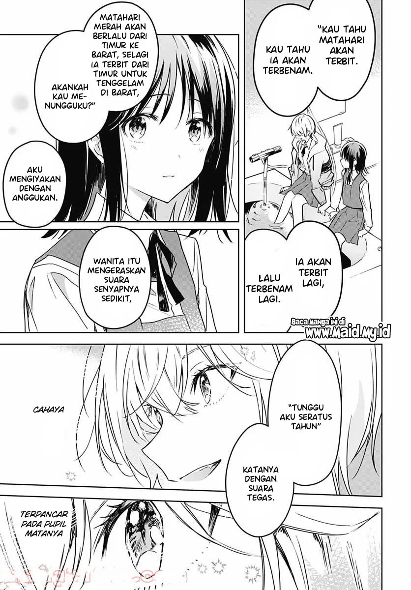 Hana wa Saku, Shura no Gotoku Chapter 5 - halaman 27