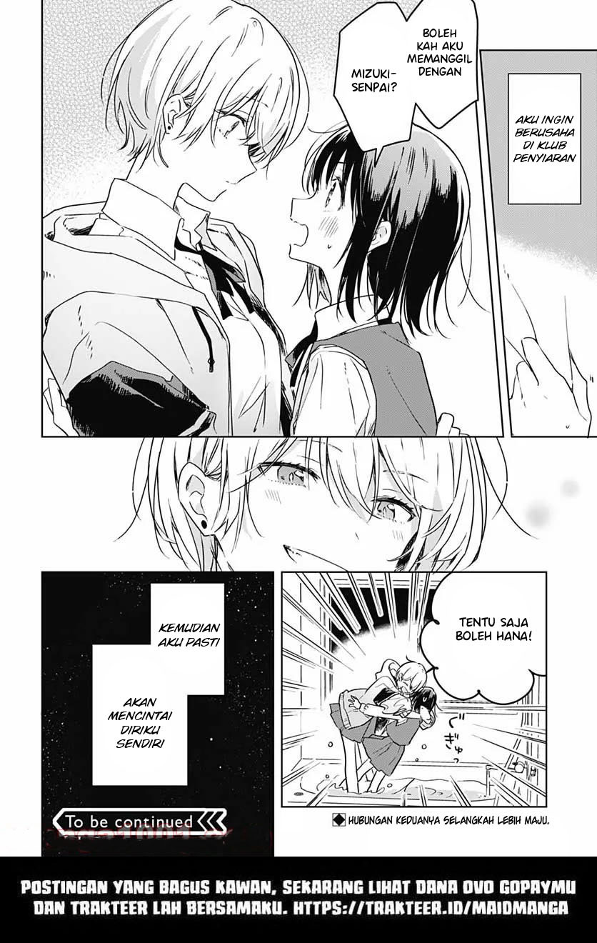 Hana wa Saku, Shura no Gotoku Chapter 5 - halaman 33