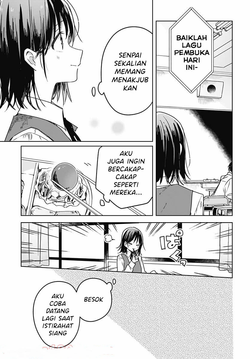 Hana wa Saku, Shura no Gotoku Chapter 6 - halaman 27