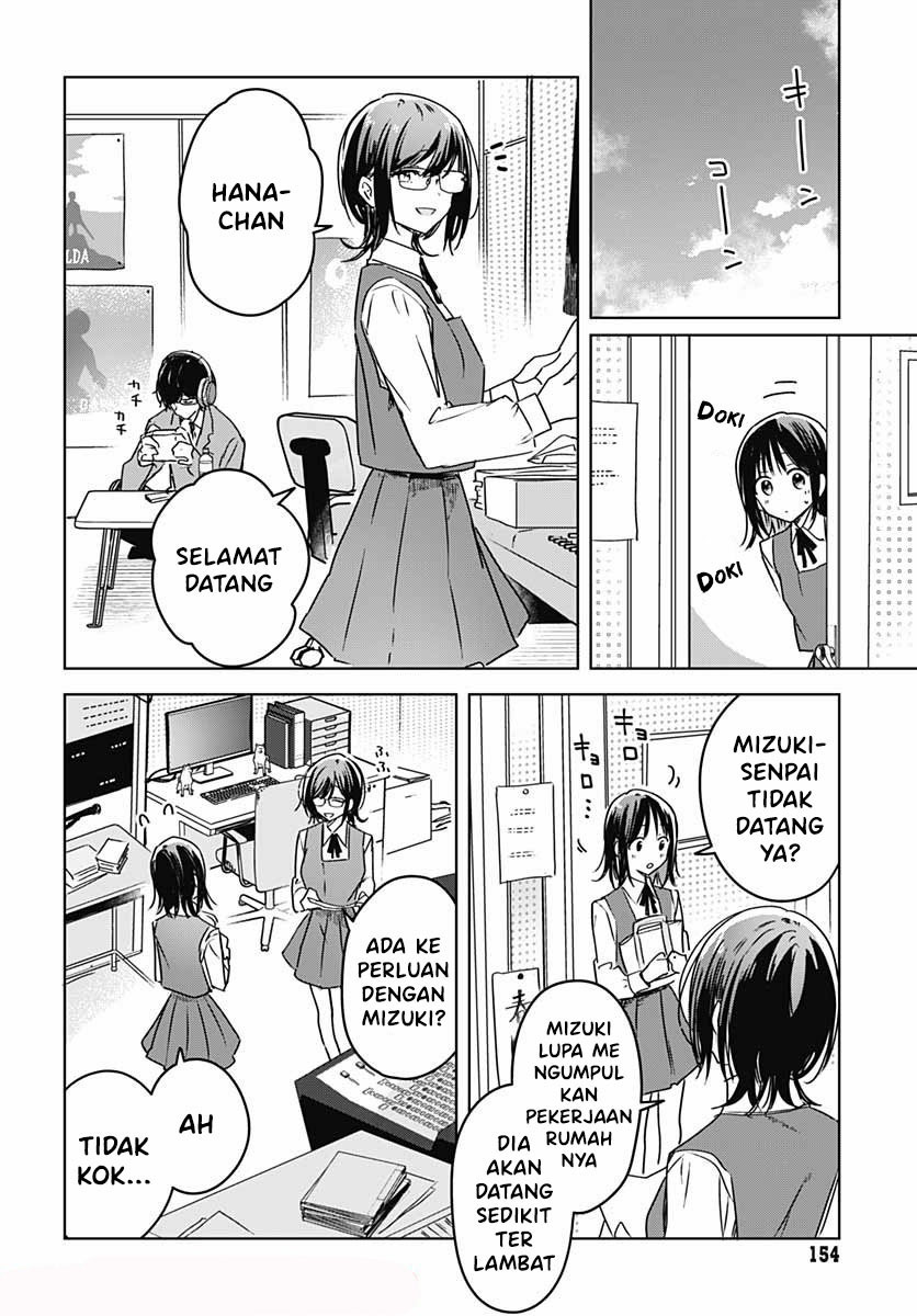 Hana wa Saku, Shura no Gotoku Chapter 6 - halaman 28