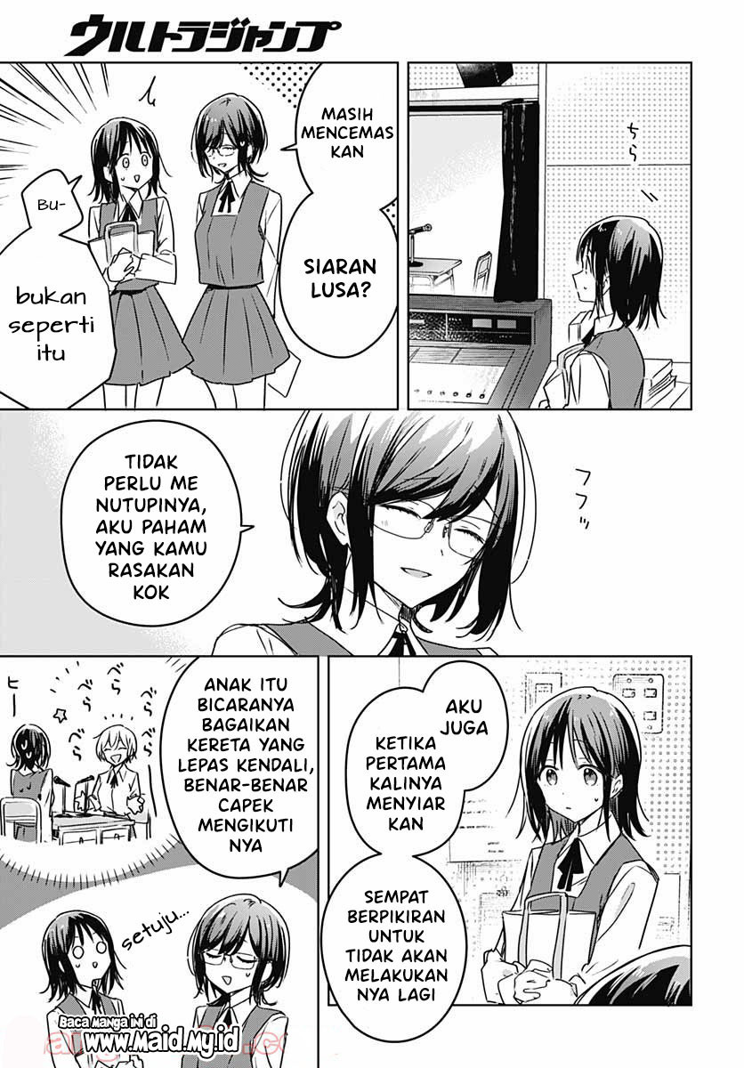 Hana wa Saku, Shura no Gotoku Chapter 6 - halaman 29