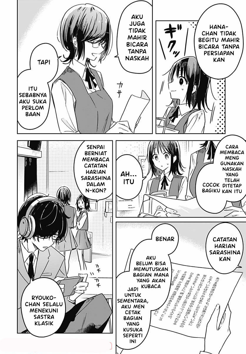 Hana wa Saku, Shura no Gotoku Chapter 6 - halaman 30