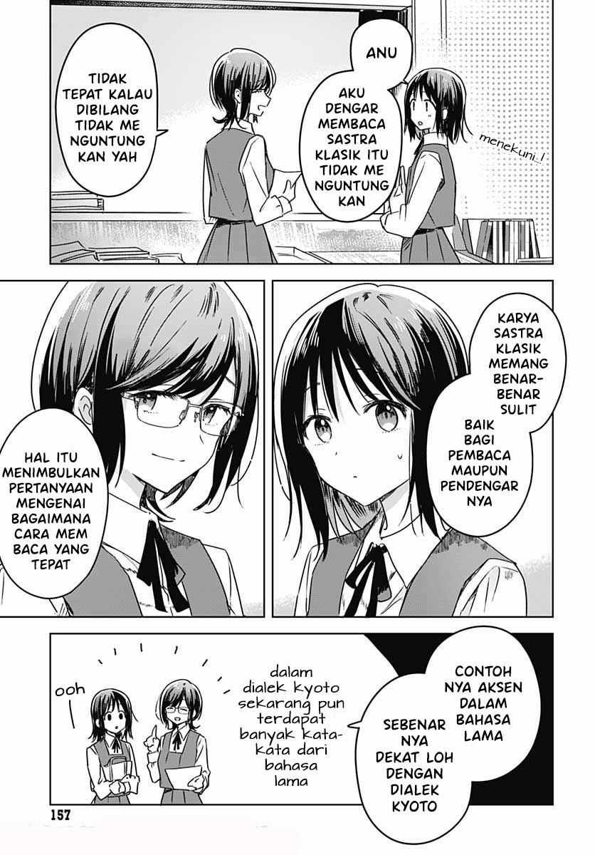 Hana wa Saku, Shura no Gotoku Chapter 6 - halaman 31