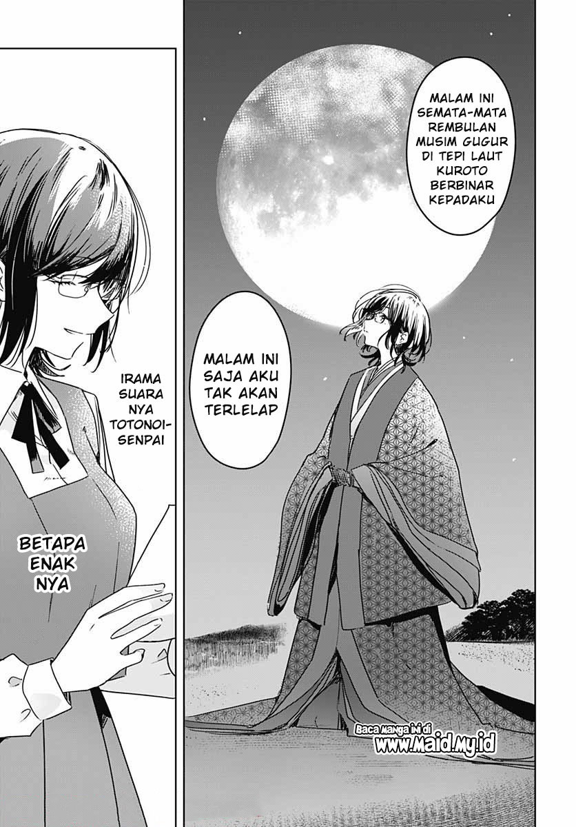 Hana wa Saku, Shura no Gotoku Chapter 6 - halaman 35