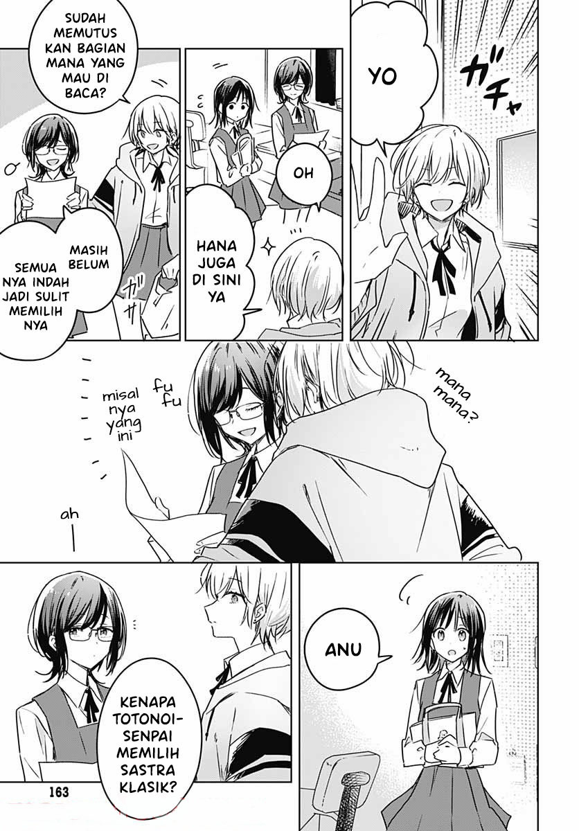 Hana wa Saku, Shura no Gotoku Chapter 6 - halaman 37