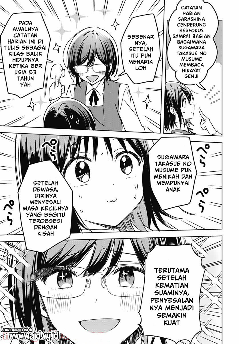 Hana wa Saku, Shura no Gotoku Chapter 6 - halaman 41