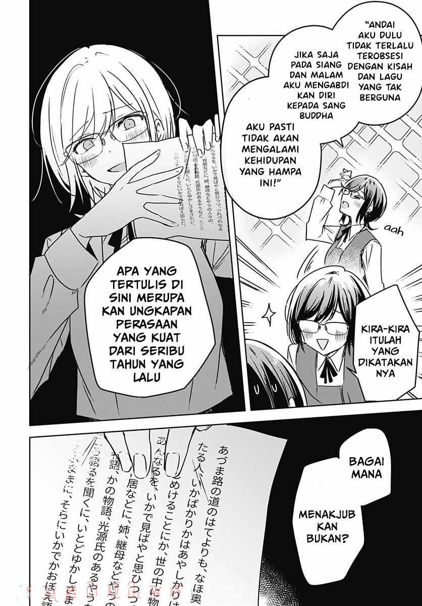 Hana wa Saku, Shura no Gotoku Chapter 6 - halaman 42